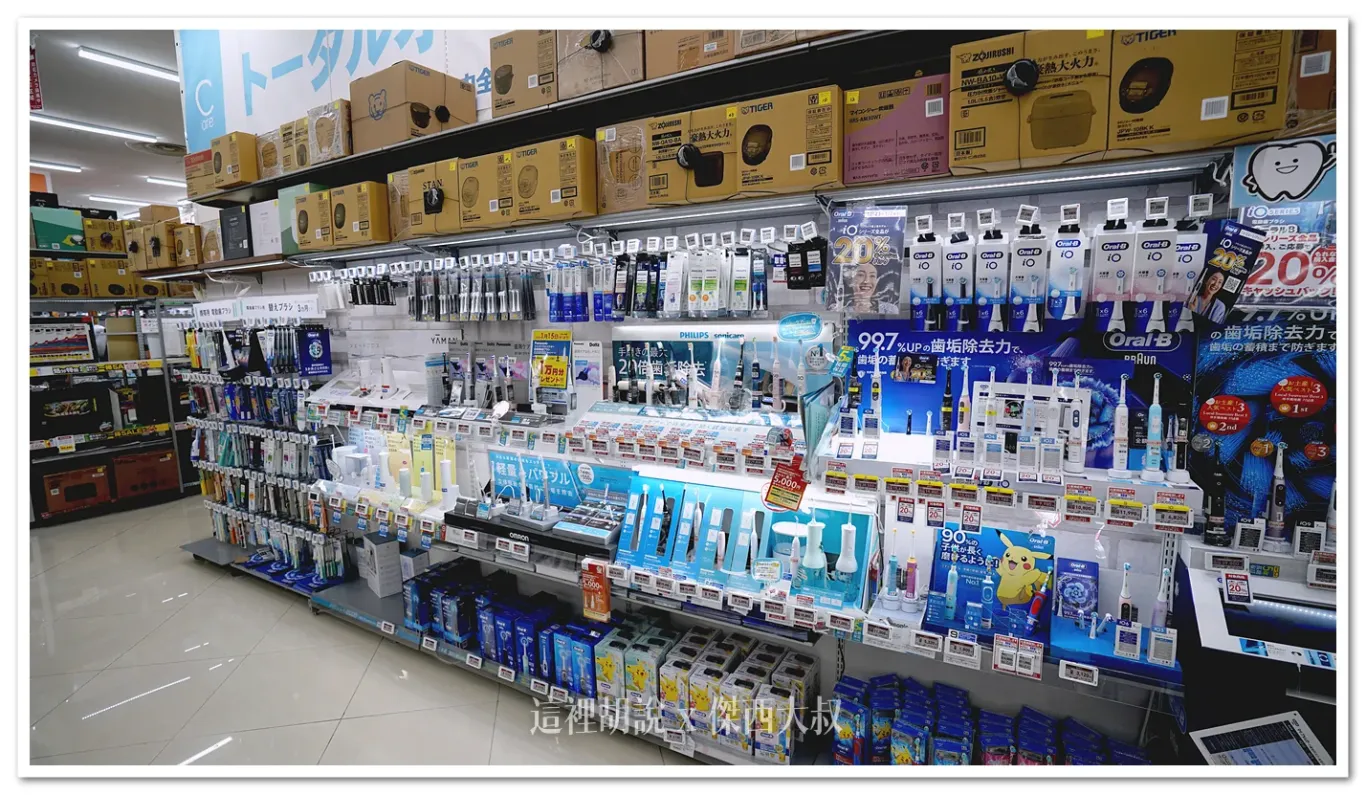 AEON,BicCamera,KOJIMA,來客夢,吹風機,家電,永旺夢樂城,沖繩,視聽家電,開箱新鮮貨,電器,電鍋 AEON,BicCamera,KOJIMA,來客夢,吹風機,家電,永旺夢樂城,沖繩,視聽家電,開箱新鮮貨,電器,電鍋