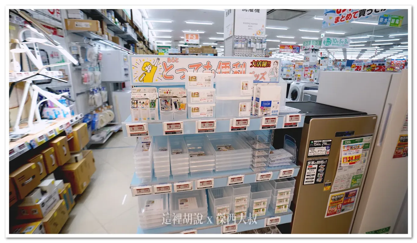 AEON,BicCamera,KOJIMA,來客夢,吹風機,家電,永旺夢樂城,沖繩,視聽家電,開箱新鮮貨,電器,電鍋 AEON,BicCamera,KOJIMA,來客夢,吹風機,家電,永旺夢樂城,沖繩,視聽家電,開箱新鮮貨,電器,電鍋