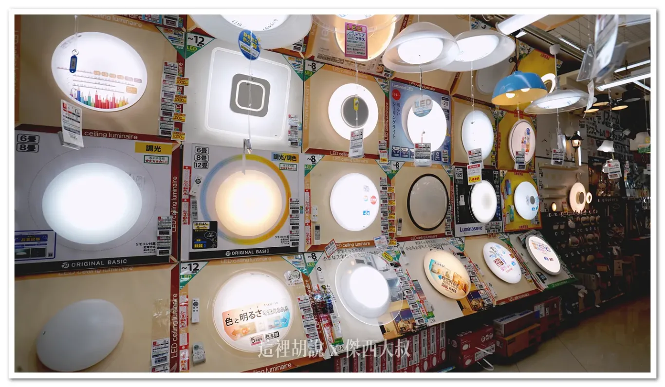 AEON,BicCamera,KOJIMA,來客夢,吹風機,家電,永旺夢樂城,沖繩,視聽家電,開箱新鮮貨,電器,電鍋 AEON,BicCamera,KOJIMA,來客夢,吹風機,家電,永旺夢樂城,沖繩,視聽家電,開箱新鮮貨,電器,電鍋
