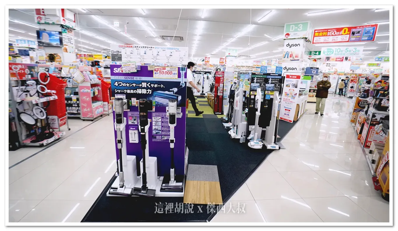 有很多種不同的型號跟品牌(還有地板)可以做比較參考