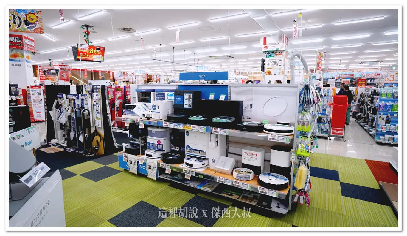 AEON,BicCamera,KOJIMA,來客夢,吹風機,家電,永旺夢樂城,沖繩,視聽家電,開箱新鮮貨,電器,電鍋 AEON,BicCamera,KOJIMA,來客夢,吹風機,家電,永旺夢樂城,沖繩,視聽家電,開箱新鮮貨,電器,電鍋
