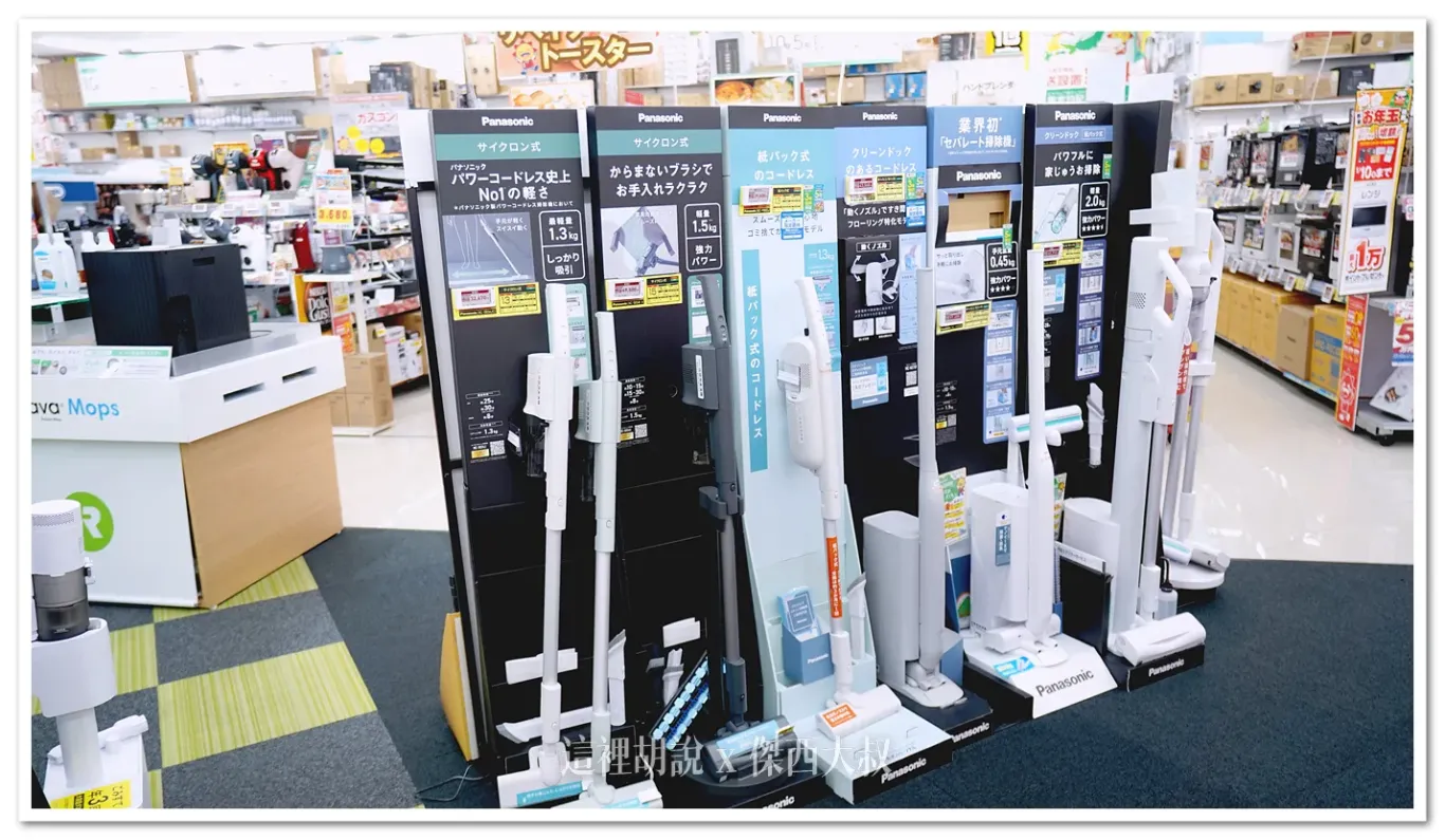 AEON,BicCamera,KOJIMA,來客夢,吹風機,家電,永旺夢樂城,沖繩,視聽家電,開箱新鮮貨,電器,電鍋 AEON,BicCamera,KOJIMA,來客夢,吹風機,家電,永旺夢樂城,沖繩,視聽家電,開箱新鮮貨,電器,電鍋
