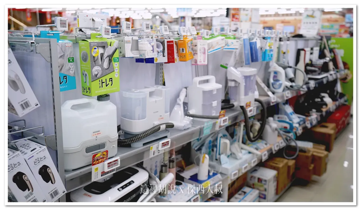 AEON,BicCamera,KOJIMA,來客夢,吹風機,家電,永旺夢樂城,沖繩,視聽家電,開箱新鮮貨,電器,電鍋 AEON,BicCamera,KOJIMA,來客夢,吹風機,家電,永旺夢樂城,沖繩,視聽家電,開箱新鮮貨,電器,電鍋