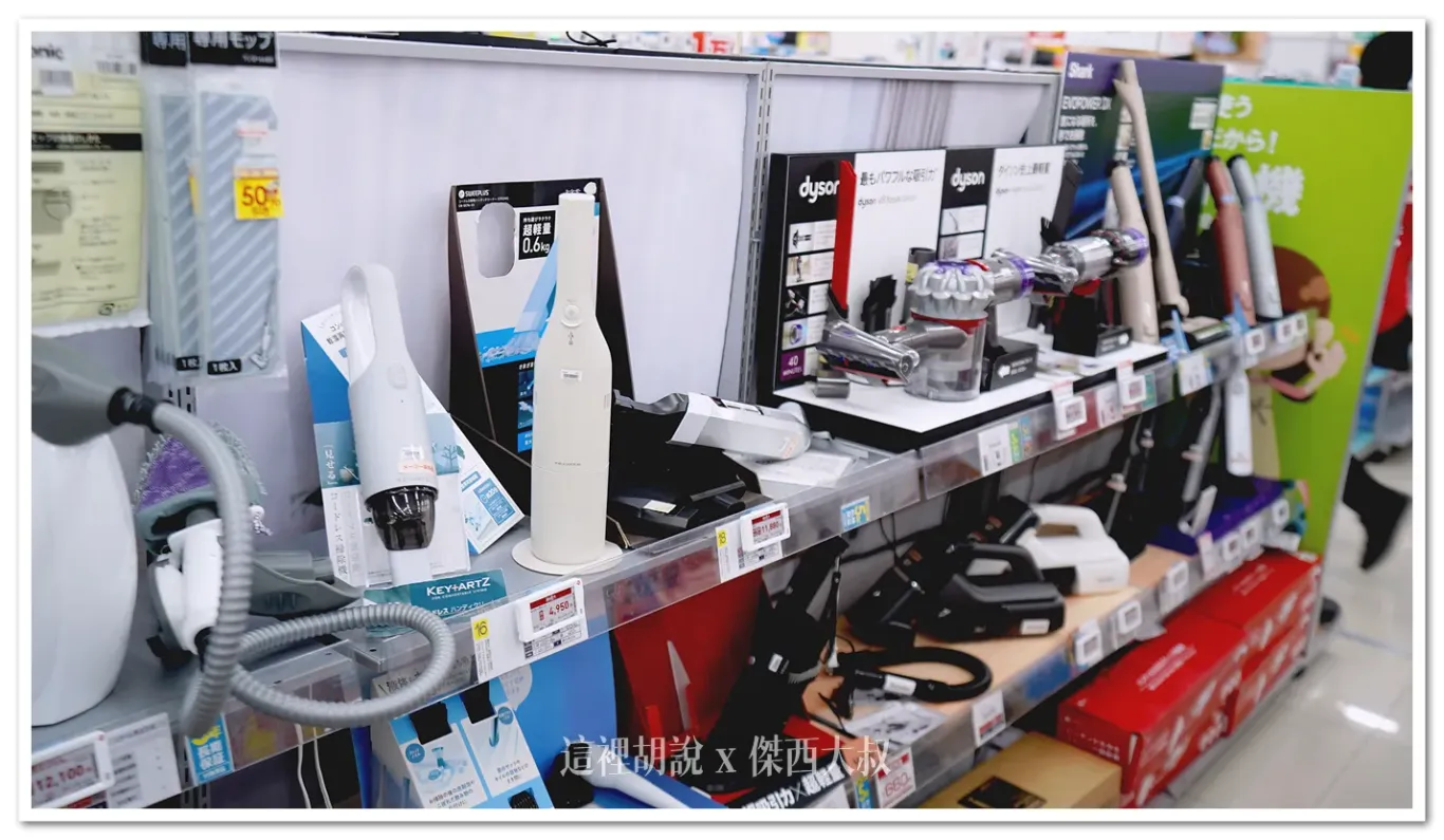 AEON,BicCamera,KOJIMA,來客夢,吹風機,家電,永旺夢樂城,沖繩,視聽家電,開箱新鮮貨,電器,電鍋 AEON,BicCamera,KOJIMA,來客夢,吹風機,家電,永旺夢樂城,沖繩,視聽家電,開箱新鮮貨,電器,電鍋