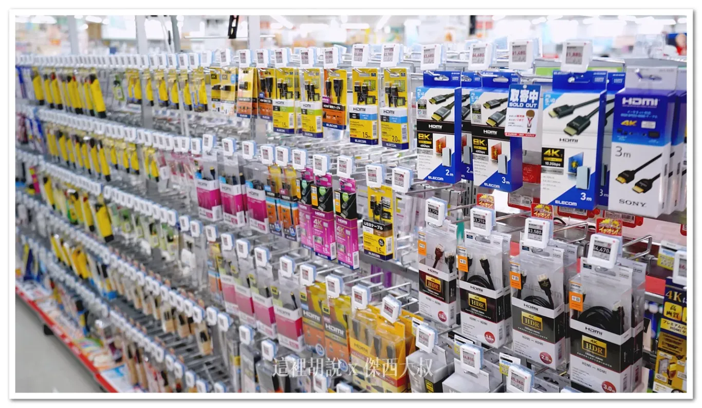 AEON,BicCamera,KOJIMA,來客夢,吹風機,家電,永旺夢樂城,沖繩,視聽家電,開箱新鮮貨,電器,電鍋 AEON,BicCamera,KOJIMA,來客夢,吹風機,家電,永旺夢樂城,沖繩,視聽家電,開箱新鮮貨,電器,電鍋