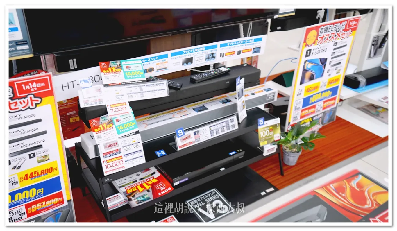 AEON,BicCamera,KOJIMA,來客夢,吹風機,家電,永旺夢樂城,沖繩,視聽家電,開箱新鮮貨,電器,電鍋 AEON,BicCamera,KOJIMA,來客夢,吹風機,家電,永旺夢樂城,沖繩,視聽家電,開箱新鮮貨,電器,電鍋
