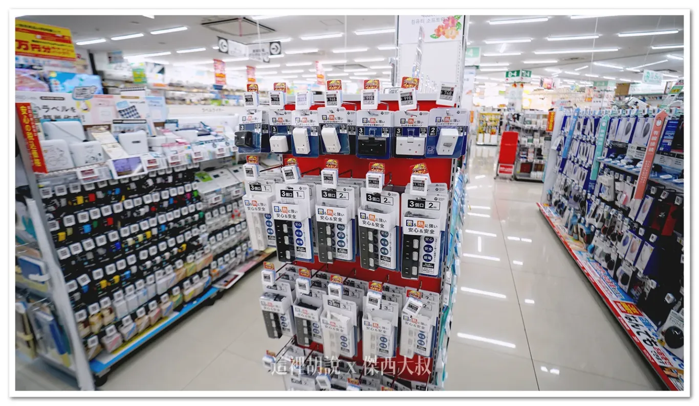 AEON,BicCamera,KOJIMA,來客夢,吹風機,家電,永旺夢樂城,沖繩,視聽家電,開箱新鮮貨,電器,電鍋 AEON,BicCamera,KOJIMA,來客夢,吹風機,家電,永旺夢樂城,沖繩,視聽家電,開箱新鮮貨,電器,電鍋