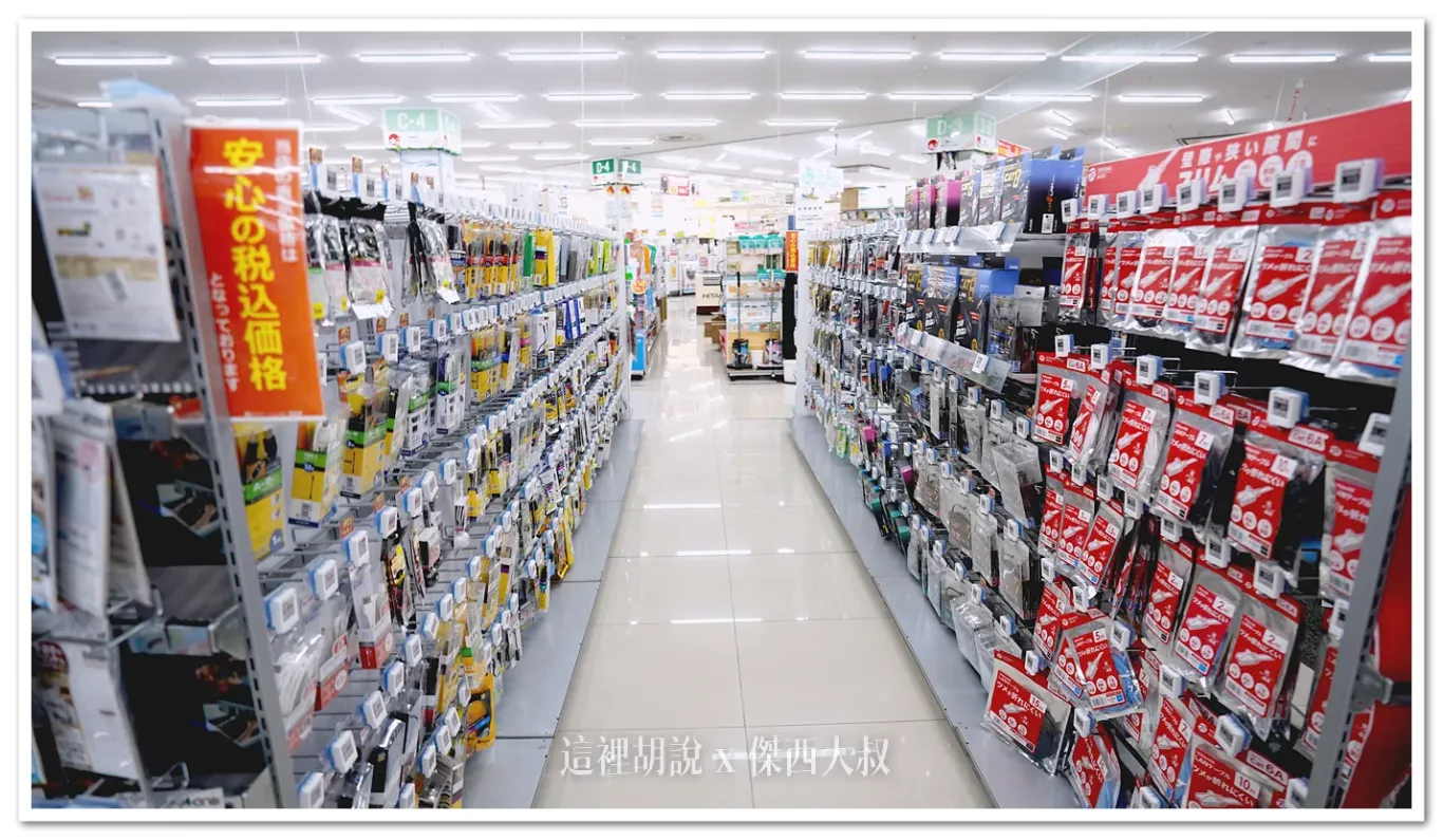 AEON,BicCamera,KOJIMA,來客夢,吹風機,家電,永旺夢樂城,沖繩,視聽家電,開箱新鮮貨,電器,電鍋 AEON,BicCamera,KOJIMA,來客夢,吹風機,家電,永旺夢樂城,沖繩,視聽家電,開箱新鮮貨,電器,電鍋