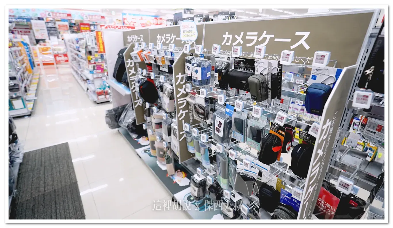 小型萬用包(相機包)