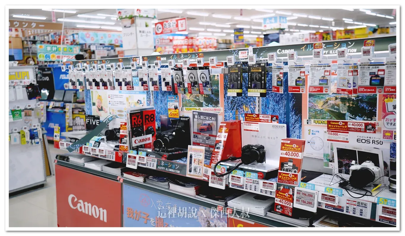 AEON,BicCamera,KOJIMA,來客夢,吹風機,家電,永旺夢樂城,沖繩,視聽家電,開箱新鮮貨,電器,電鍋 AEON,BicCamera,KOJIMA,來客夢,吹風機,家電,永旺夢樂城,沖繩,視聽家電,開箱新鮮貨,電器,電鍋