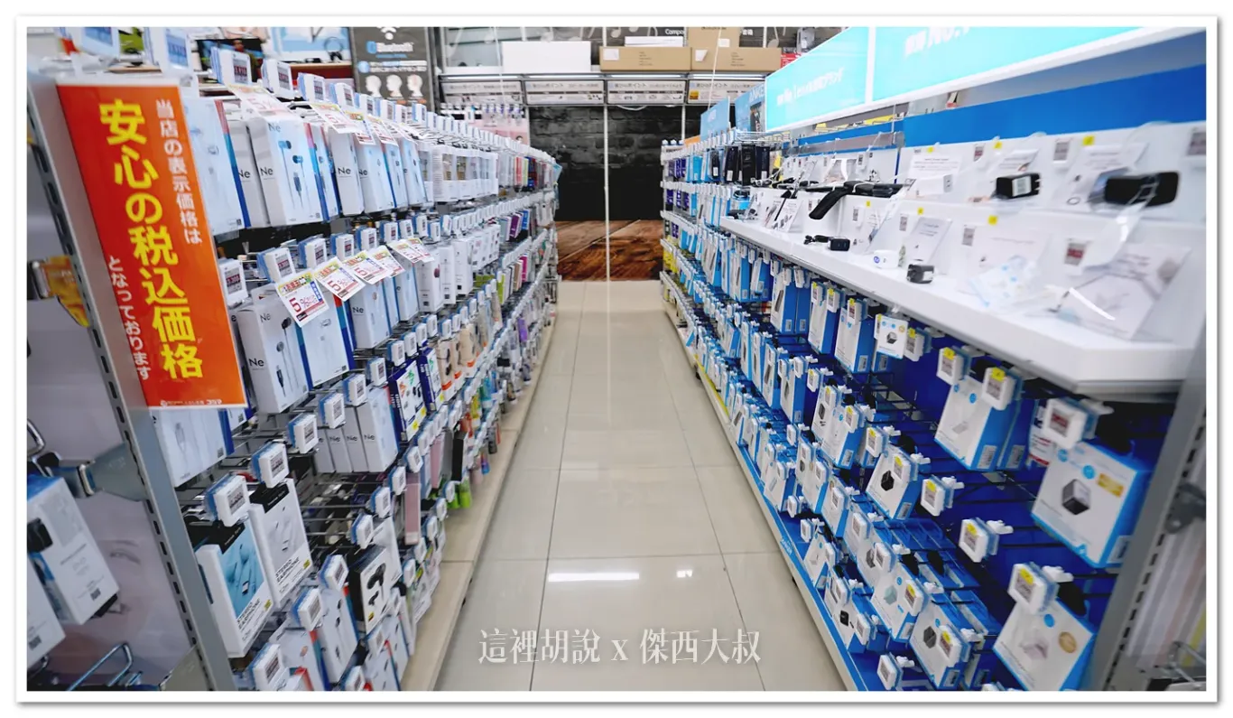 ANKER的PD充電器以及行動電源
還有各類有線耳機