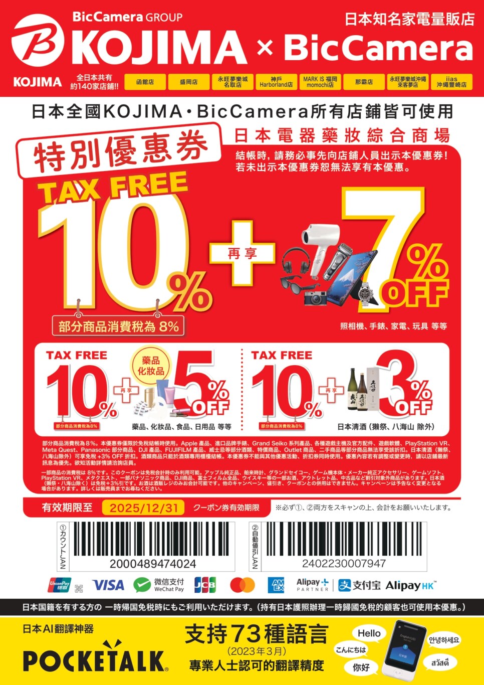 BIC CAMERA,IH壓力,IH電鍋,YODOBASHI,ZOJIRUSHI,內鍋,加熱線圈,南部鐵器,日本,日本必買電器,日本電鍋,本土鍋,煮飯,白飯,虎牌,象印,豪熱羽釜,開箱新鮮貨,陶鍋,電器,電子鍋,電鍋,電鍋怎麼買,電飯鍋,飯鍋 BIC CAMERA,IH壓力,IH電鍋,YODOBASHI,ZOJIRUSHI,內鍋,加熱線圈,南部鐵器,日本,日本必買電器,日本電鍋,本土鍋,煮飯,白飯,虎牌,象印,豪熱羽釜,開箱新鮮貨,陶鍋,電器,電子鍋,電鍋,電鍋怎麼買,電飯鍋,飯鍋