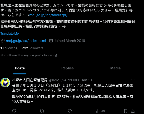 入境人數,北海道,新千歲機場 入境人數,北海道,新千歲機場