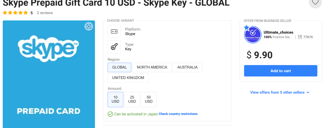 SKYPE,儲值 SKYPE,儲值