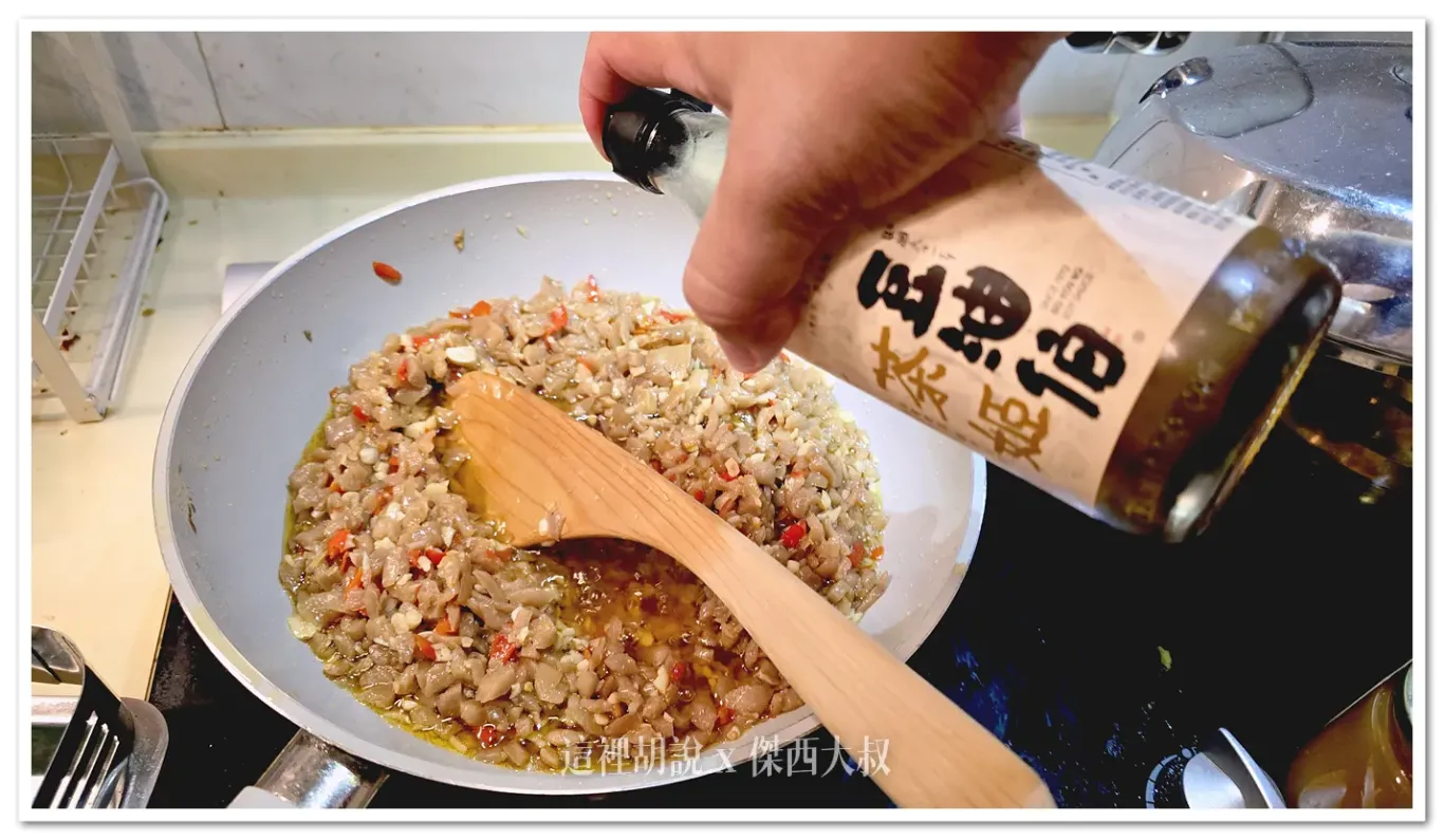 加上一點點醬油調味