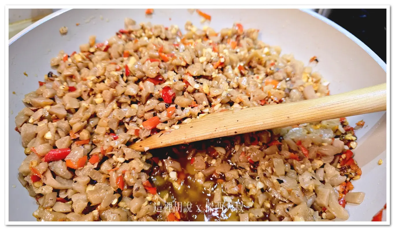 橄欖油,菜譜,豆油伯,豆油伯食譜,辣菜圃,辣菜脯,辣蘿蔔,食譜,黑豆豉 @傑西大叔 x 這裡胡說