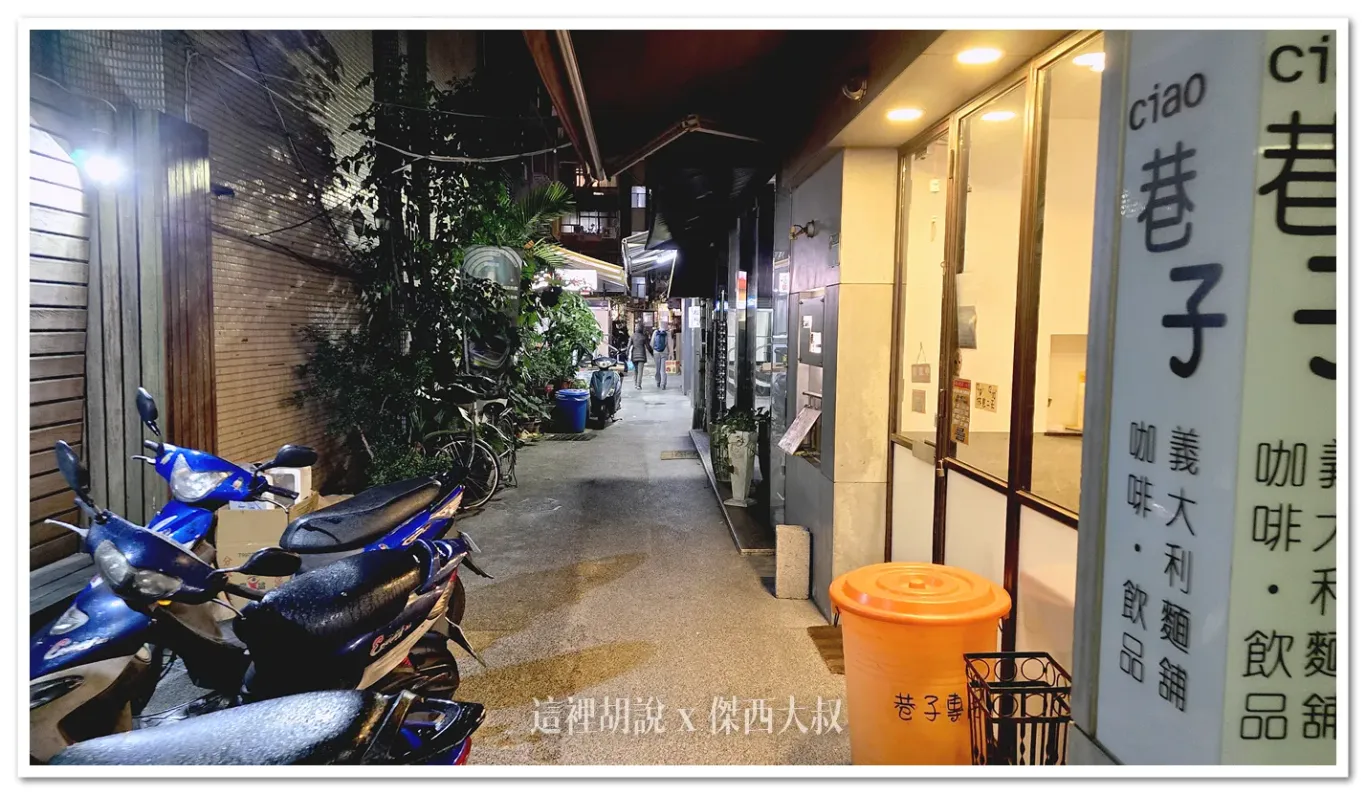 2024,傑西吃貨筆記,民生社區,港式料理,香港料理,點心 2024,傑西吃貨筆記,民生社區,港式料理,香港料理,點心