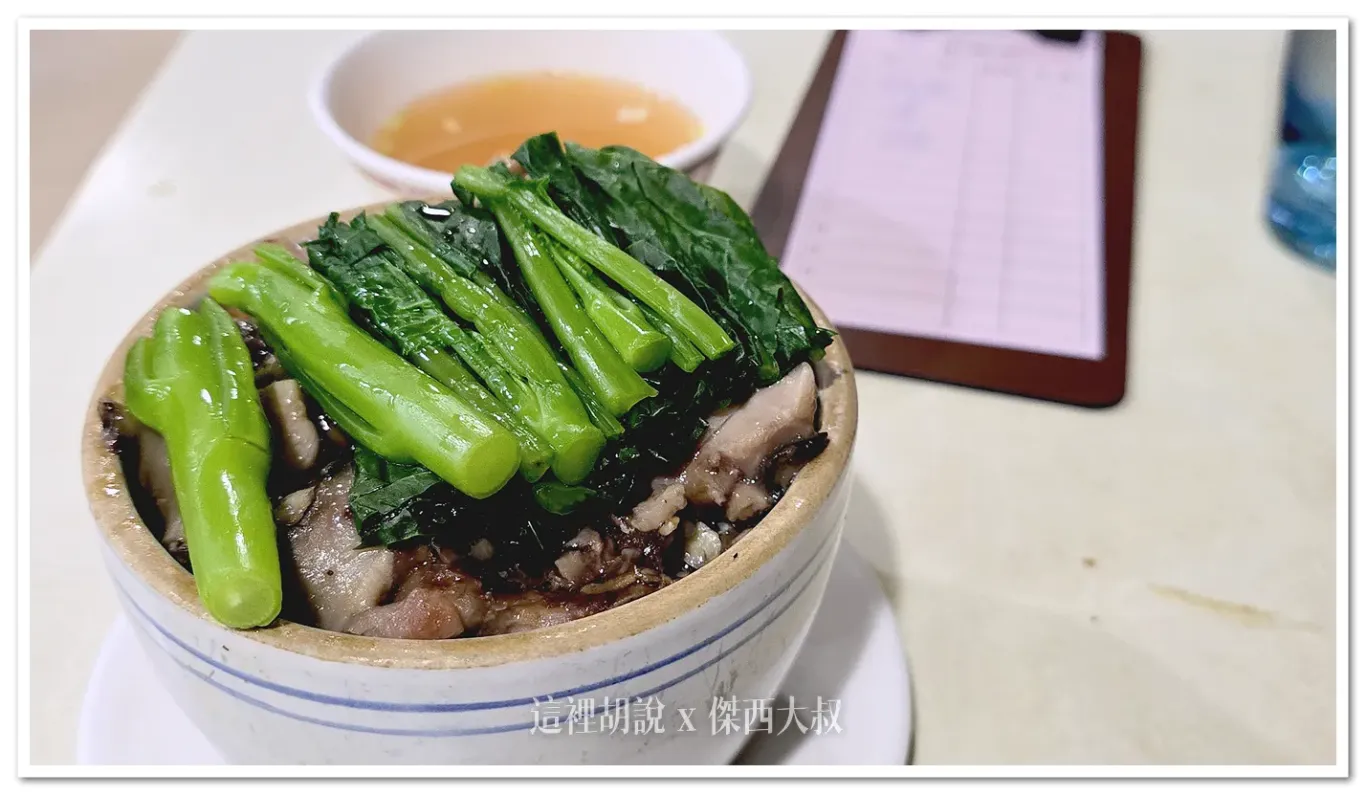 2024,傑西吃貨筆記,民生社區,港式料理,香港料理,點心 @傑西大叔 x 這裡胡說