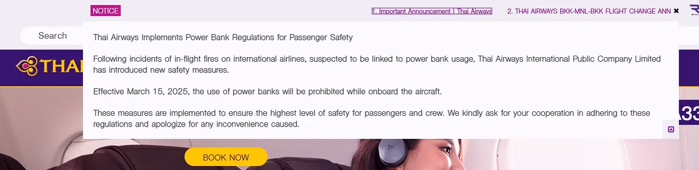易斯達航空,濟州航空,航空電池規定,行動電源,行李準備 易斯達航空,濟州航空,航空電池規定,行動電源,行李準備