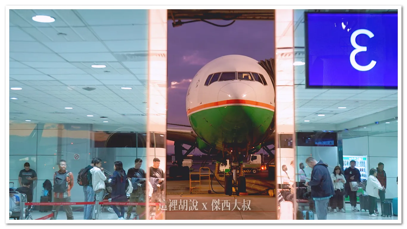 BR112,BR185,傑西飛行記錄,日本,沖繩,經濟艙飛行記錄,長榮航空,飛行記錄 BR112,BR185,傑西飛行記錄,日本,沖繩,經濟艙飛行記錄,長榮航空,飛行記錄