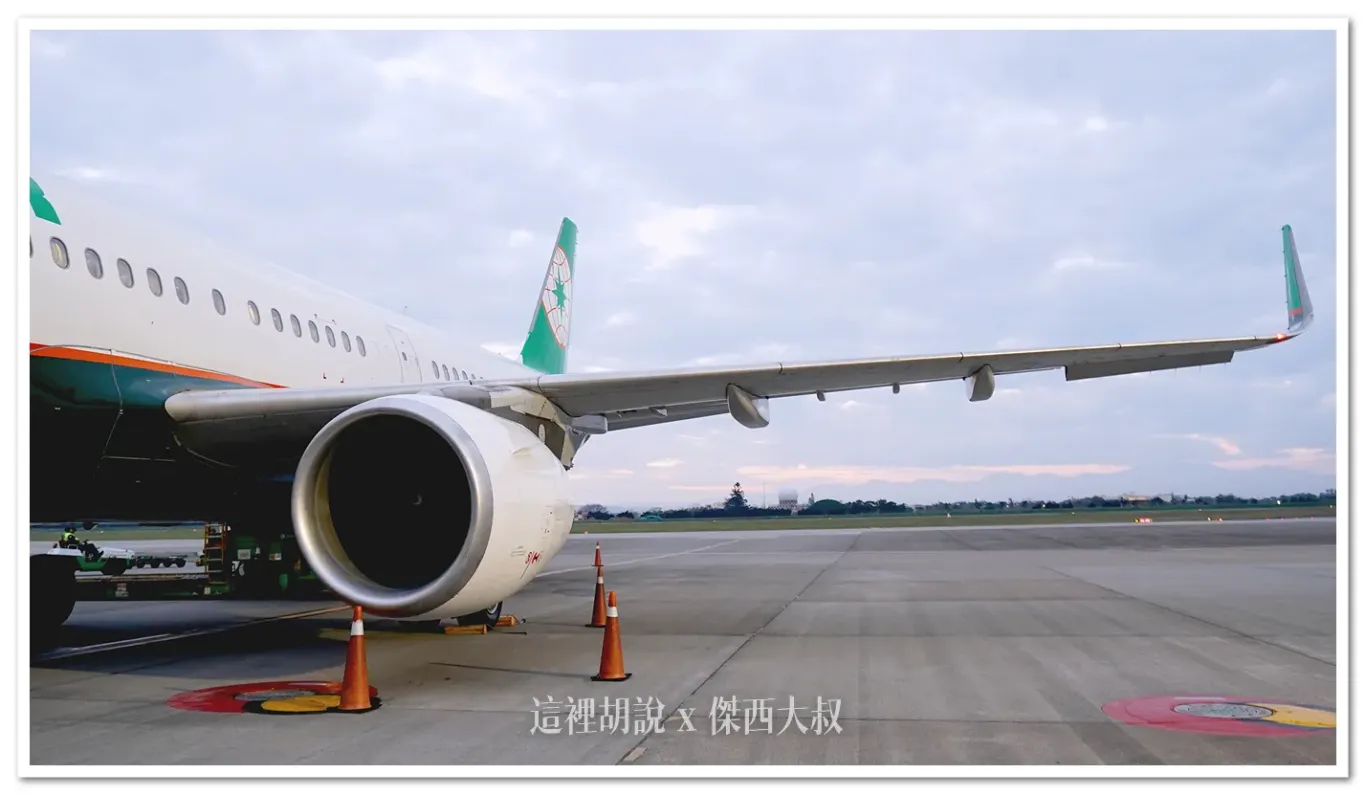 去程BR112使用遠端機坪登機