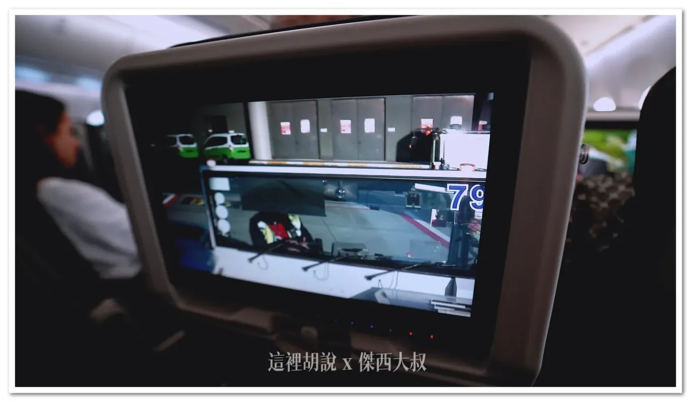 飛機本身鼻輪有安裝攝影機可以看到前方以及下方的狀態