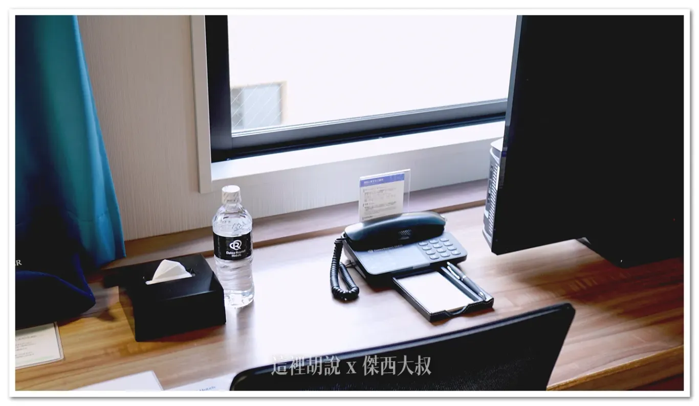 書桌上備有面紙、便條紙、還有一瓶瓶裝水,因為窗台還有一點空間,也被我拿來放東西
