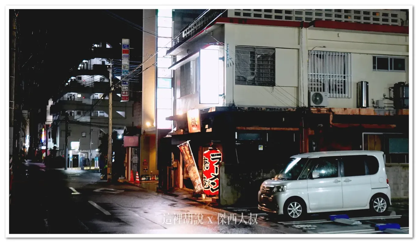 遠遠的就看到拉麵店