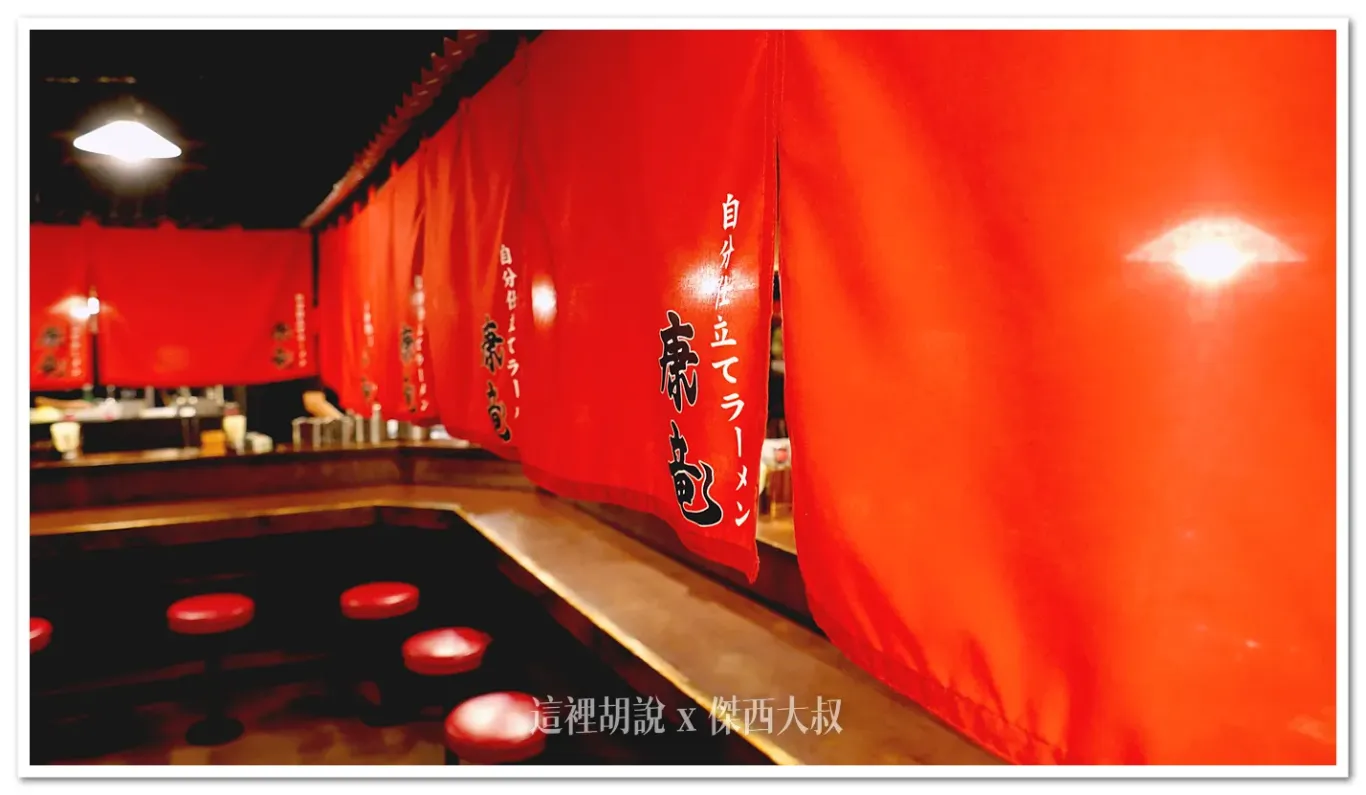 2025,傑西吃貨筆記,傑西懷胎七個月,拉麵,日本,日本美食,沖繩,沖繩料理,沖繩美食,深夜食堂,琉球,豚骨拉麵,那霸 2025,傑西吃貨筆記,傑西懷胎七個月,拉麵,日本,日本美食,沖繩,沖繩料理,沖繩美食,深夜食堂,琉球,豚骨拉麵,那霸