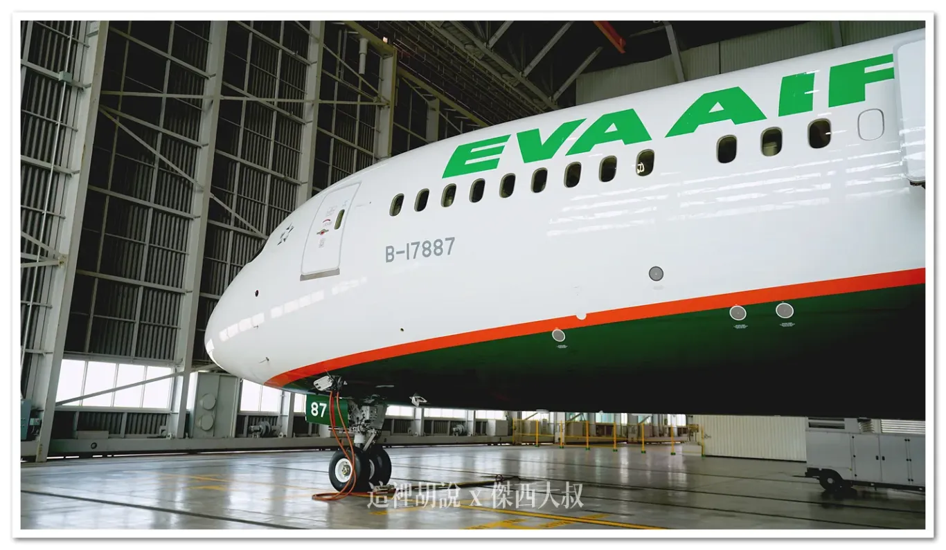 787-9,B-17887,EVA AIR,三艙等,座位圖,座位表,無窗座位,經濟艙,航空迷,長榮航空,開箱新鮮貨 787-9,B-17887,EVA AIR,三艙等,座位圖,座位表,無窗座位,經濟艙,航空迷,長榮航空,開箱新鮮貨
