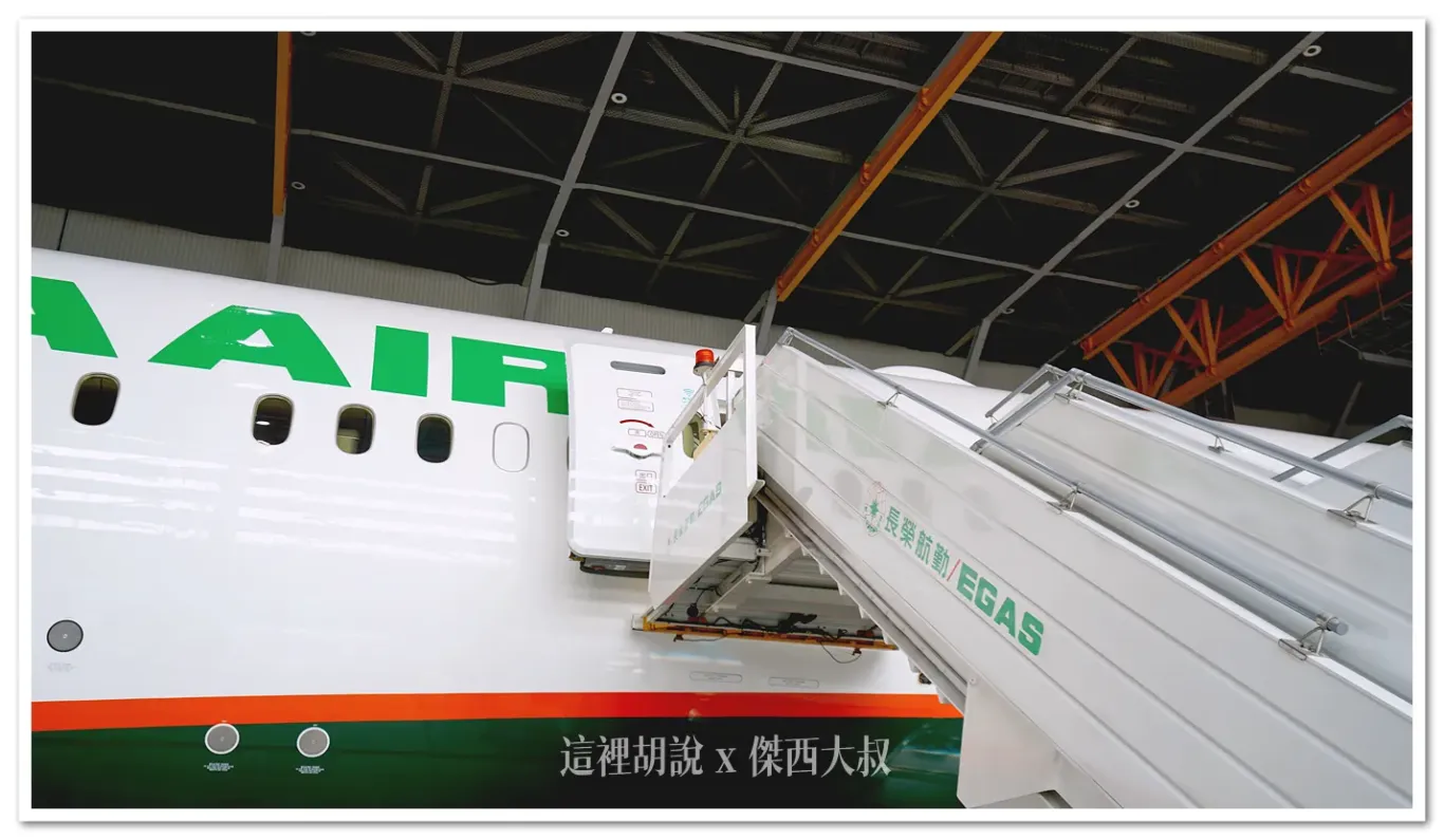 787-9,B-17887,EVA AIR,三艙等,座位圖,座位表,無窗座位,經濟艙,航空迷,長榮航空,開箱新鮮貨 787-9,B-17887,EVA AIR,三艙等,座位圖,座位表,無窗座位,經濟艙,航空迷,長榮航空,開箱新鮮貨