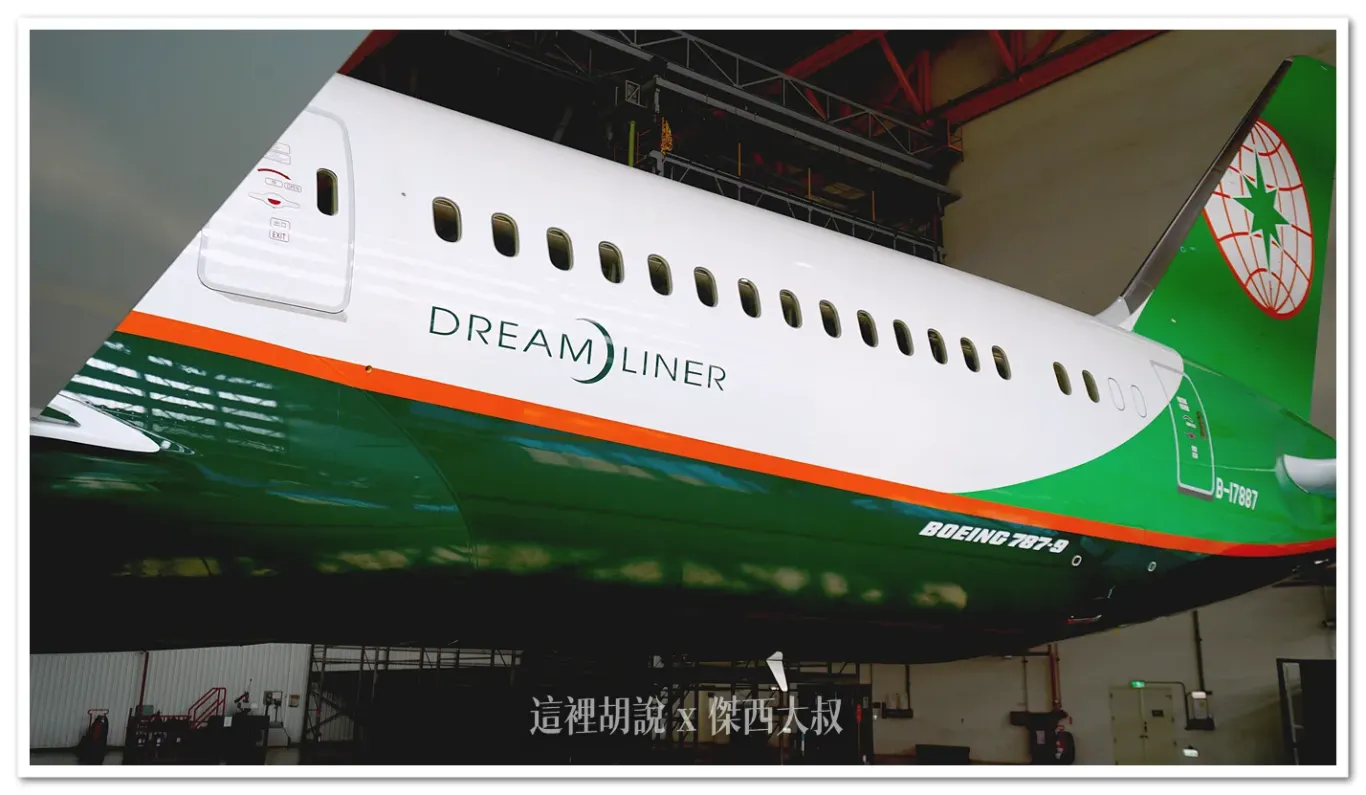 787-9,B-17887,EVA AIR,三艙等,座位圖,座位表,無窗座位,經濟艙,航空迷,長榮航空,開箱新鮮貨 787-9,B-17887,EVA AIR,三艙等,座位圖,座位表,無窗座位,經濟艙,航空迷,長榮航空,開箱新鮮貨