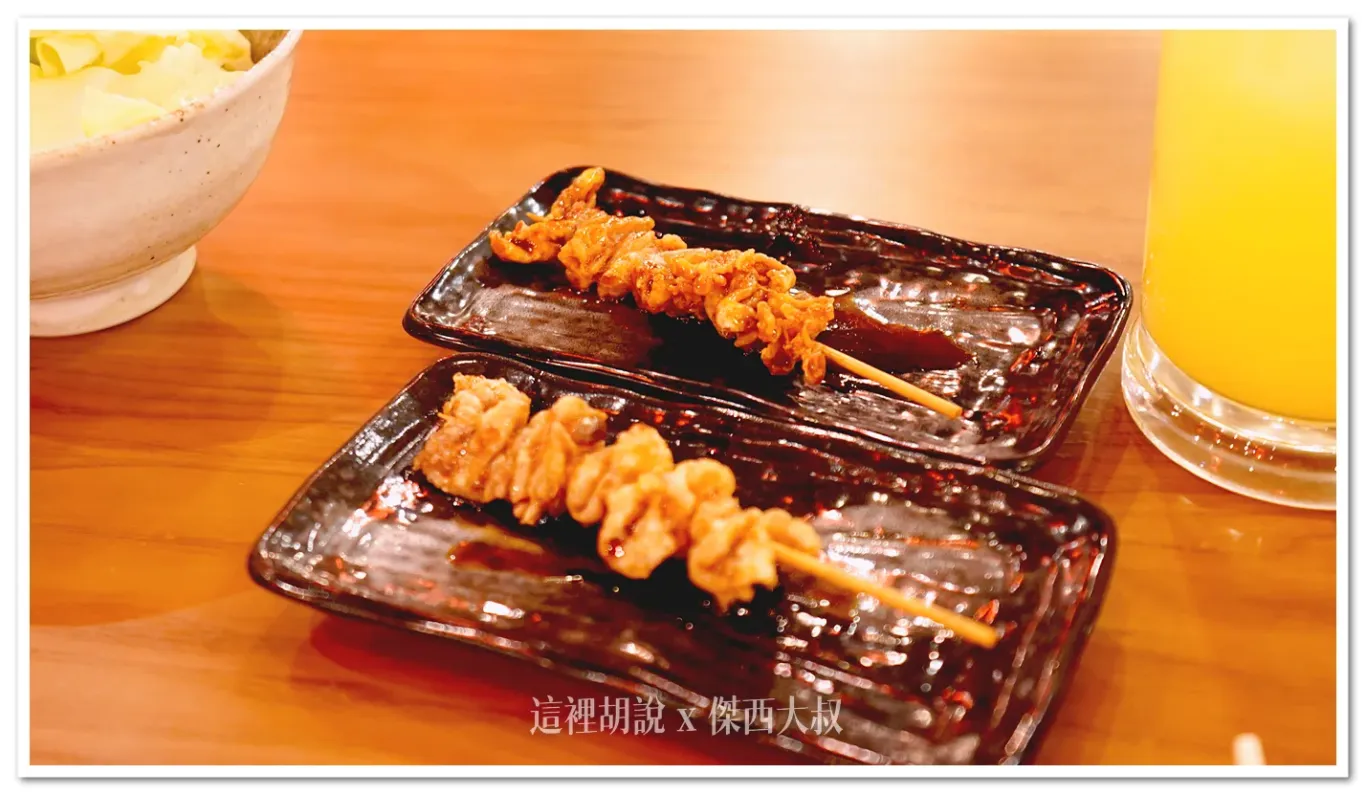 雞皮 原味99 辣味199