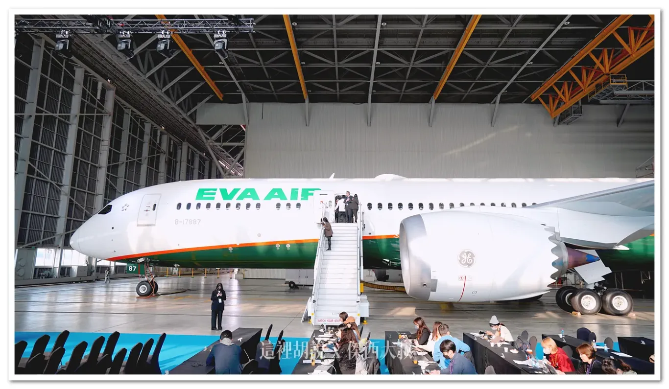 787-9,B-17887,EVA AIR,三艙等,座位圖,座位表,無窗座位,經濟艙,航空迷,長榮航空,開箱新鮮貨 787-9,B-17887,EVA AIR,三艙等,座位圖,座位表,無窗座位,經濟艙,航空迷,長榮航空,開箱新鮮貨
