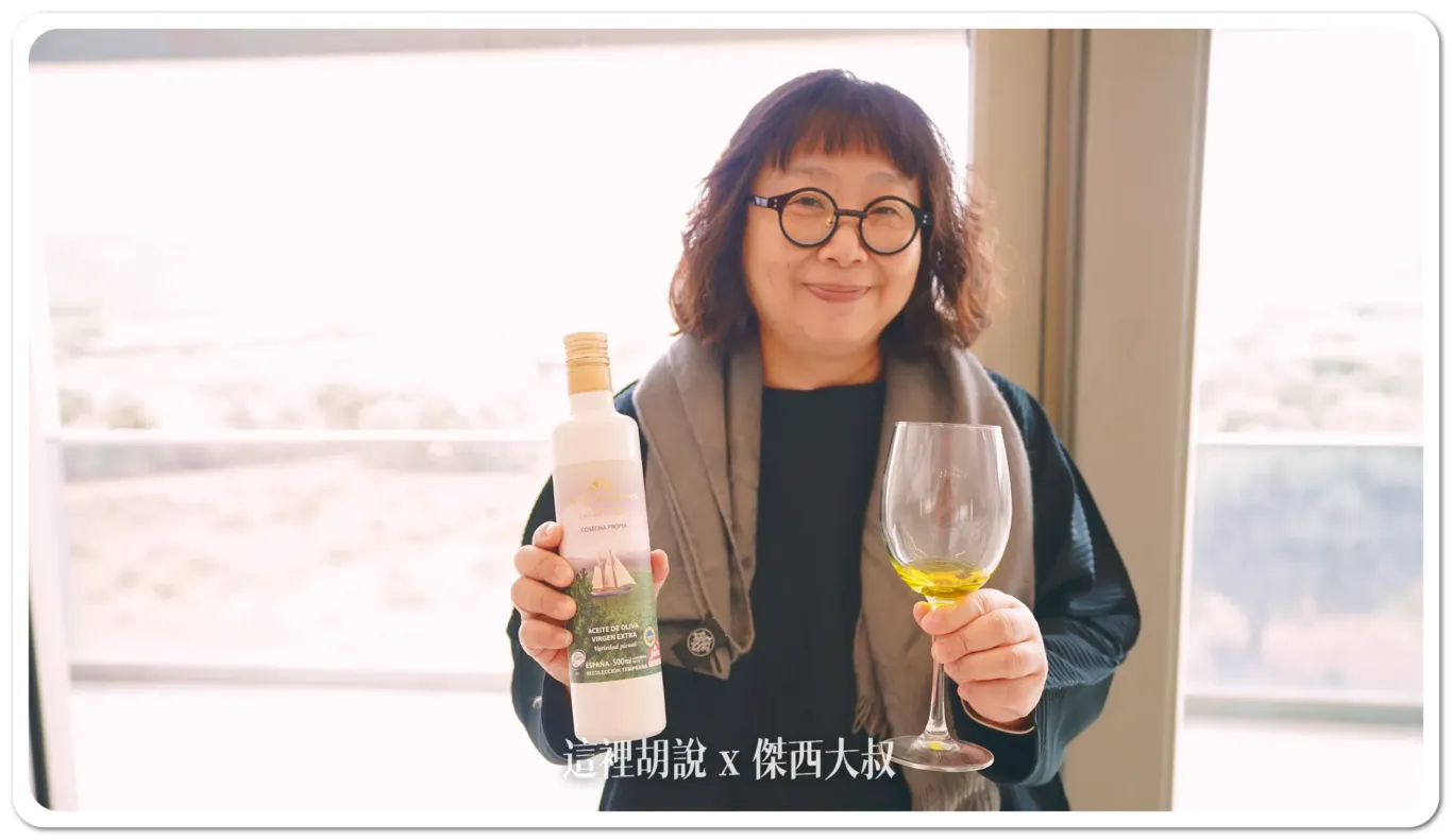 EVOO,JEAN,PICUAL,早摘,橄欖油,海恩,綠橄欖,西班牙 EVOO,JEAN,PICUAL,早摘,橄欖油,海恩,綠橄欖,西班牙