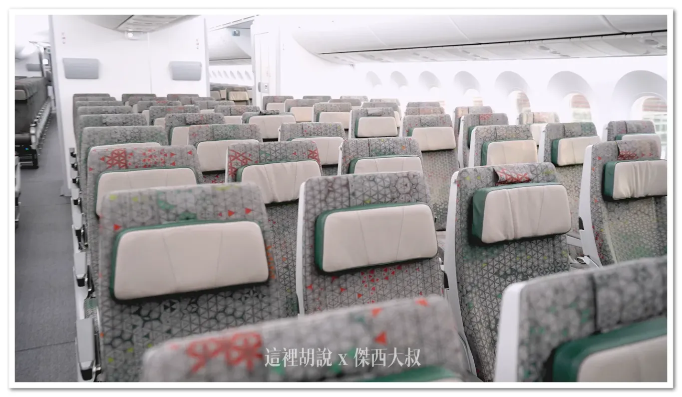 長榮航空 三艙等 787-9(78P) 經濟艙座位各區完整照片全記錄