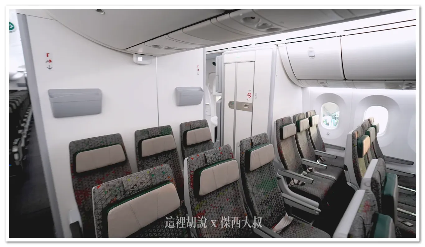 最後一排經濟艙座位都可以向後傾斜
長榮航空 三艙等 787-9(78P) 經濟艙座位各區完整照片全記錄