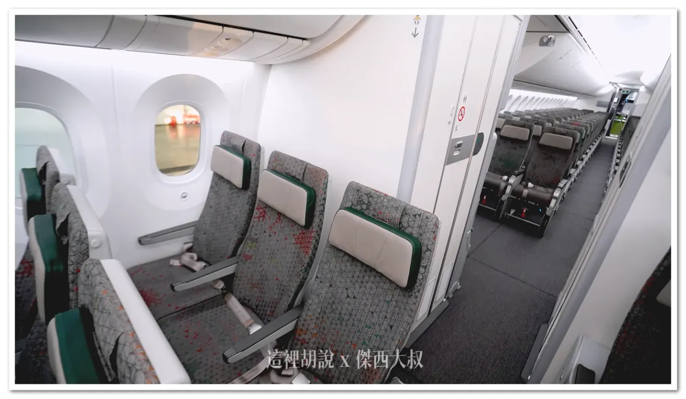 長榮航空 三艙等 787-9(78P) 經濟艙座位各區完整照片全記錄