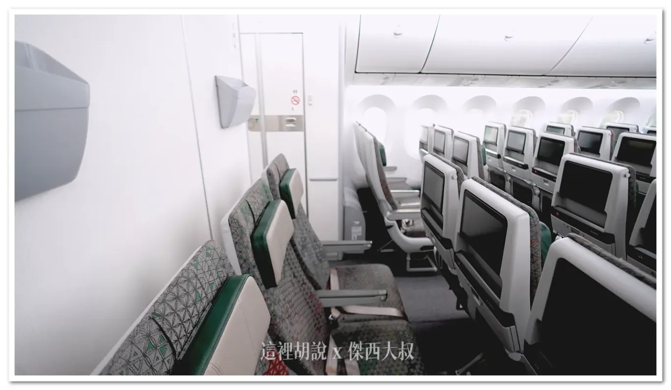 長榮航空 三艙等 787-9(78P) 經濟艙座位各區完整照片全記錄