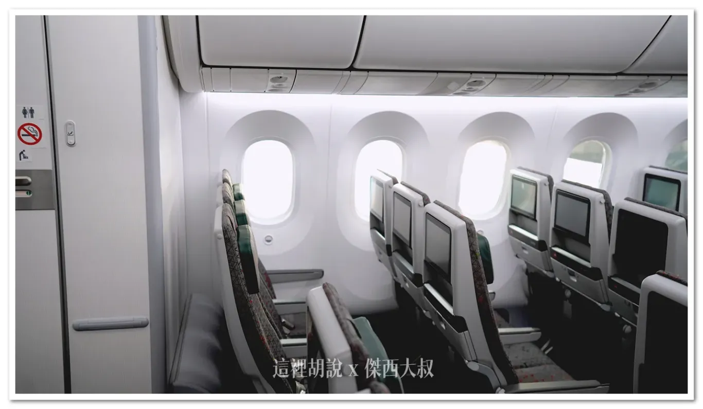長榮航空 三艙等 787-9(78P) 經濟艙座位各區完整照片全記錄