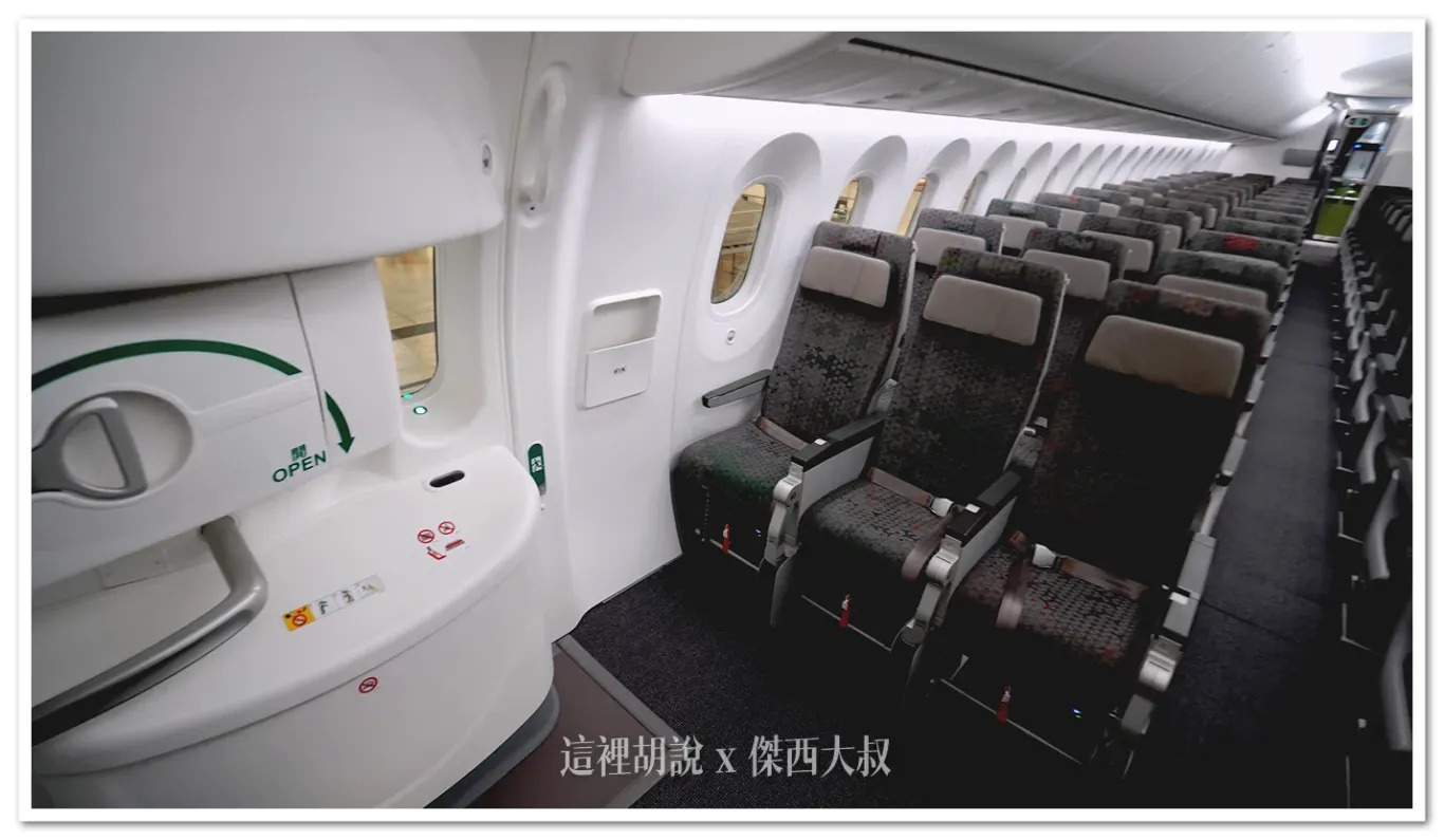 61緊急出口座位是有窗戶的
圖片為61K
長榮航空 三艙等 787-9(78P) 經濟艙座位各區完整照片全記錄