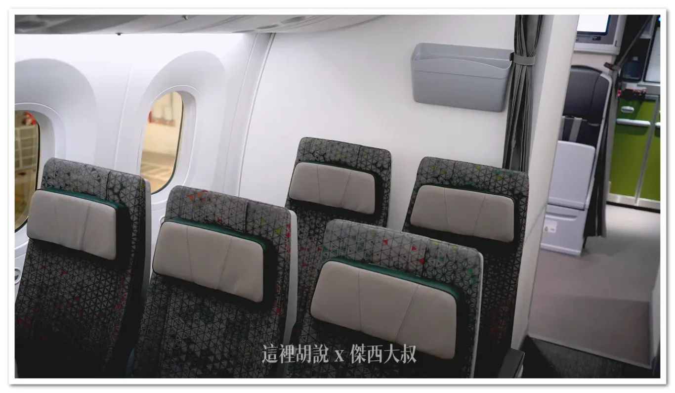 因為客艙空間內縮的關係,所以最後一排74HJ變成兩個人的座位
只有右側座位是這樣設計
長榮航空 三艙等 787-9(78P) 經濟艙座位各區完整照片全記錄