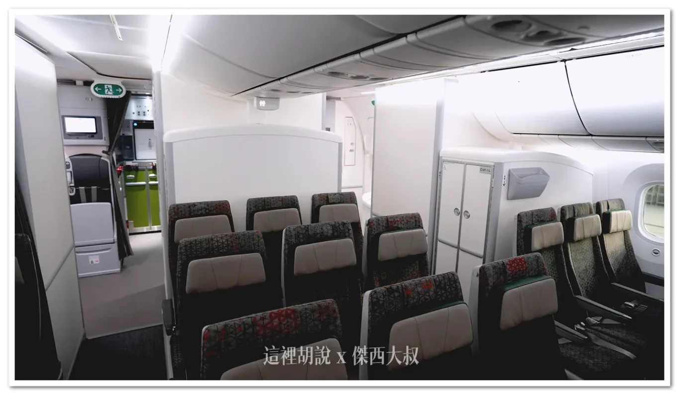 左側因為保留給儲藏空間,所以沒有74排,左側最後一排是73
長榮航空 三艙等 787-9(78P) 經濟艙座位各區完整照片全記錄