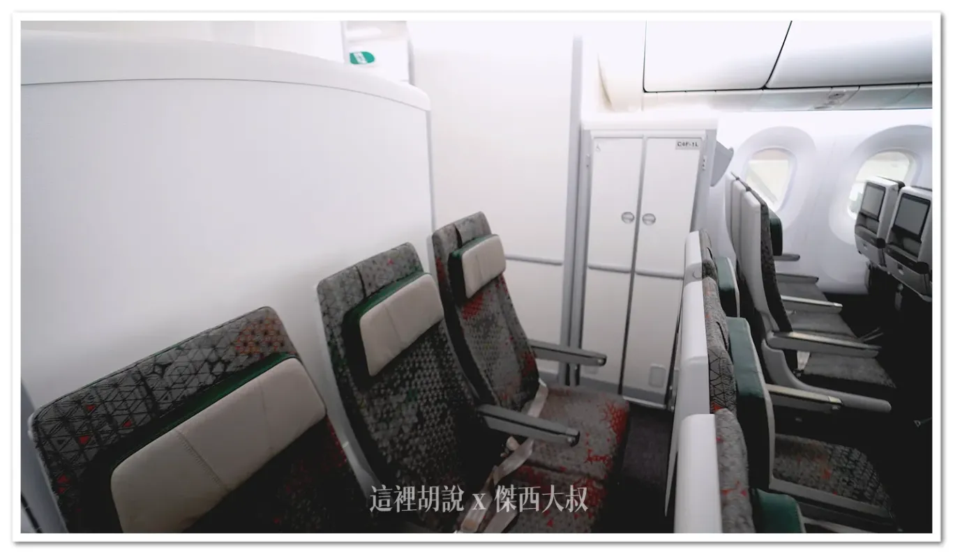長榮航空 三艙等 787-9(78P) 經濟艙座位各區完整照片全記錄