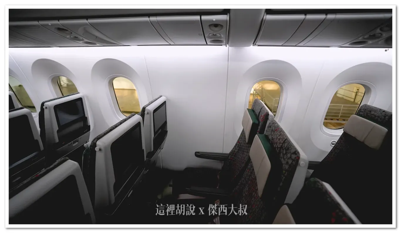 長榮航空 三艙等 787-9(78P) 經濟艙座位各區完整照片全記錄