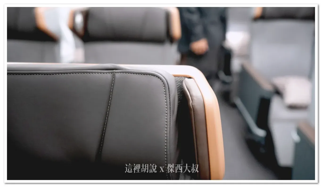 頭枕本身以及四周都是以皮革包覆