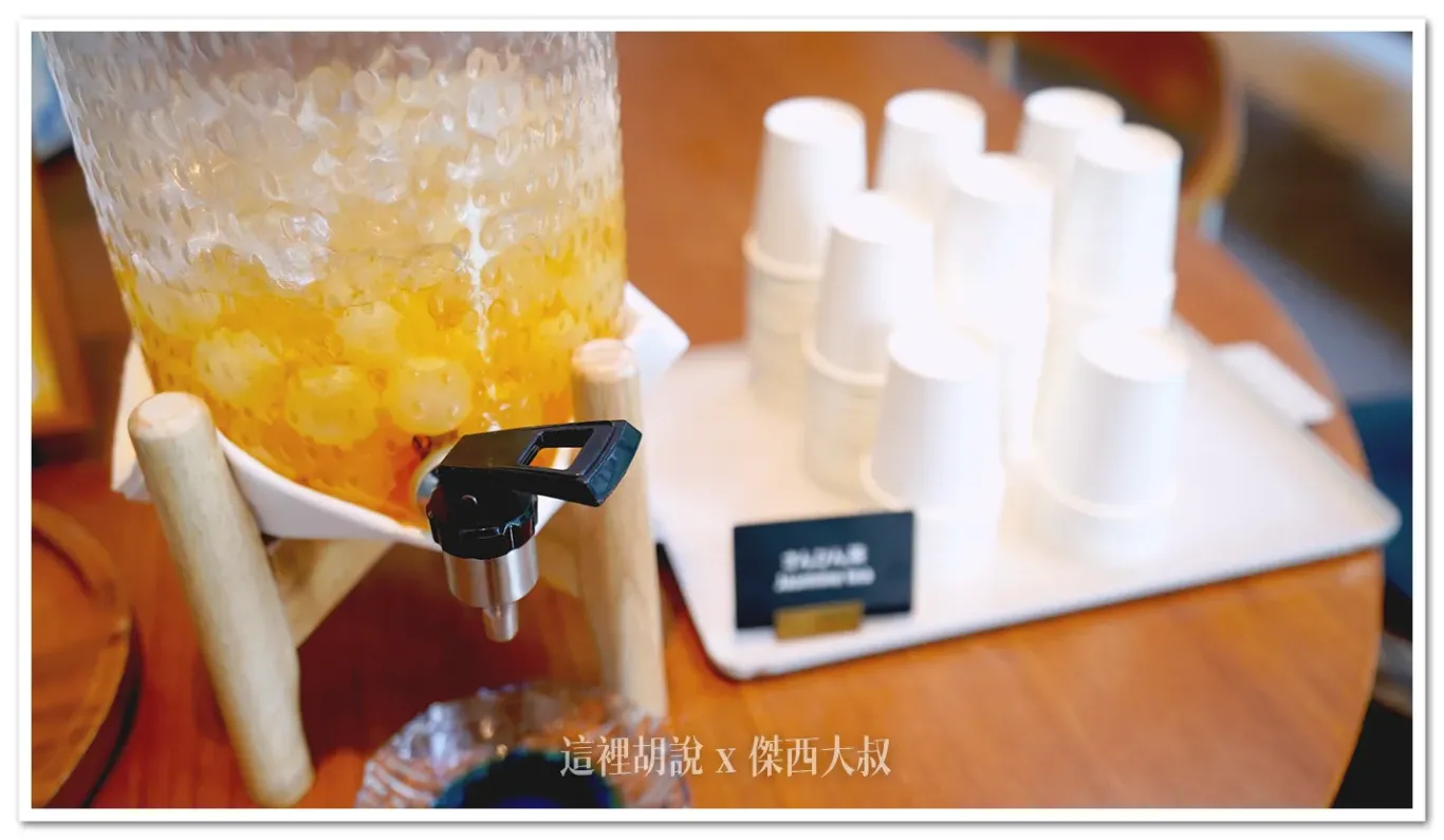 一般的時段會不定時的提供迎賓飲料