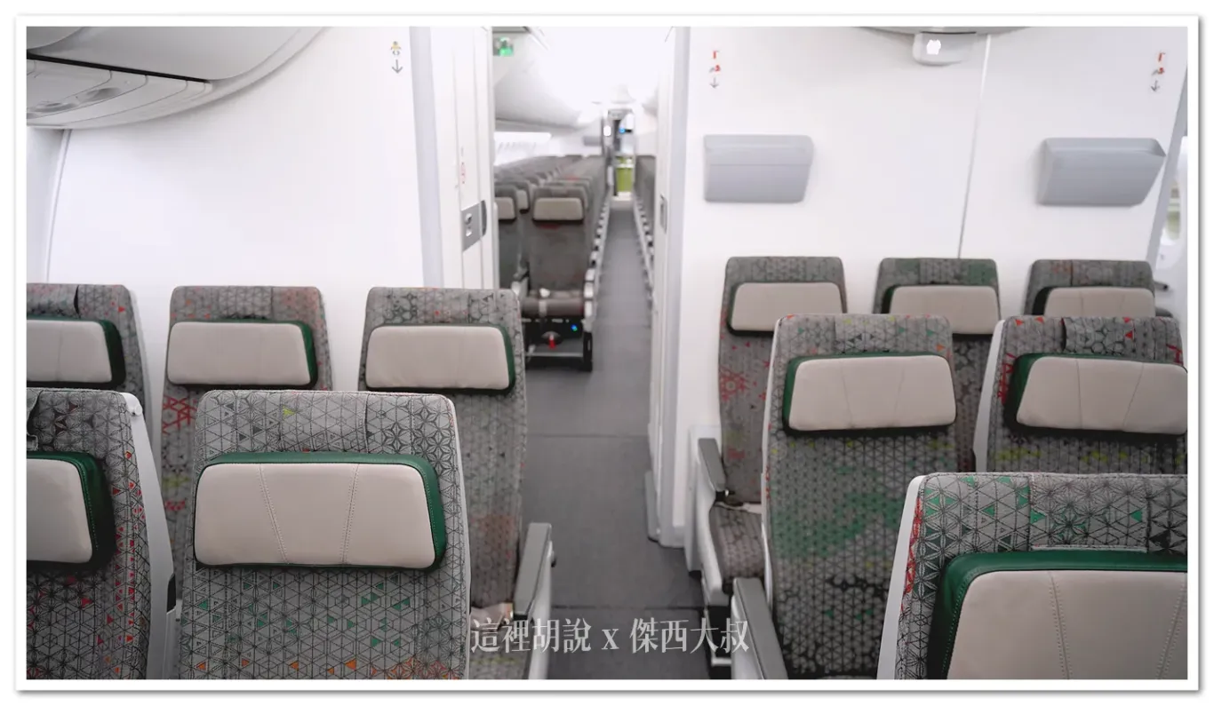長榮航空 三艙等 787-9(78P) 經濟艙座位各區完整照片全記錄