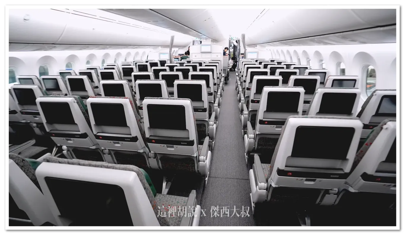 長榮航空 三艙等 787-9(78P) 經濟艙座位各區完整照片全記錄