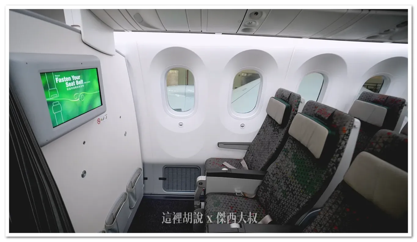 45排HJK座位
長榮航空 三艙等 787-9(78P) 經濟艙座位各區完整照片全記錄